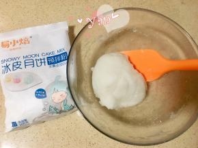 用刮刀搅成面团，多揉几次，揉至面团光滑。