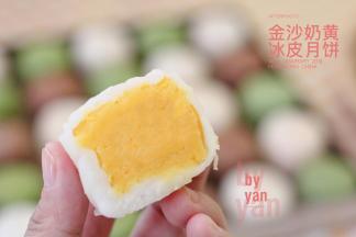 非常好吃的金沙奶黄馅。