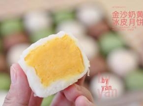 非常好吃的金沙奶黄馅。