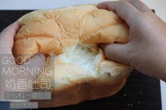 面包机吐司也可以非常柔软