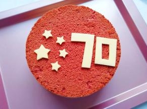 用芝士片刻出五角星和 70的字样，摆放的蛋糕上面。