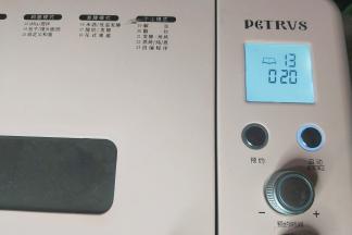 启动面包机MIX程序。（柏翠面包机直接设置一次MIX程序，其它面包机可以设置和面程序20分钟）