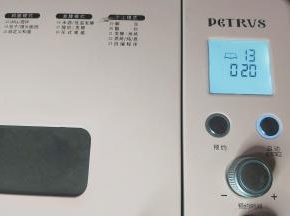 启动面包机MIX程序。（柏翠面包机直接设置一次MIX程序，其它面包机可以设置和面程序20分钟）