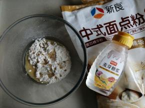 先做油皮，把油皮材料先倒入和面盆中