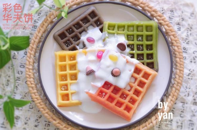 色彩缤纷--彩色华夫饼