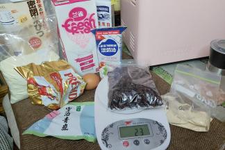 首先把需要的食材都准备好，不要在制作时再去东西，容易不小心遗漏某个食材。