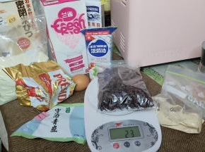 首先把需要的食材都准备好，不要在制作时再去东西，容易不小心遗漏某个食材。