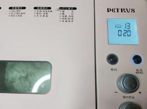 启动面包机MIX程序。（柏翠面包机直接设置一次MIX程序，其它面包机可以设置和面程序20分钟）