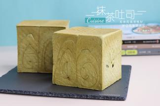 方方正正的，做个三明治也很不错哟。