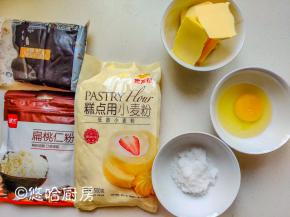 准备材料，黄油在室温下软化后再用。