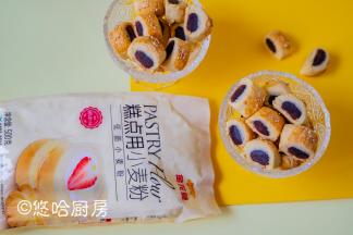 烘烤结束后取出烤盘，热的时候一口酥还是软软的，放凉后就变得酥酥的。放凉后的一口酥要装保鲜盒保存，避免受潮。