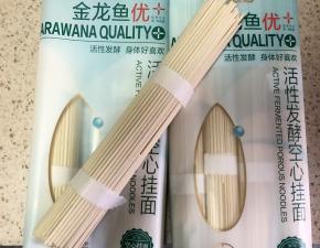 2.挂面1捆刚好是一人份