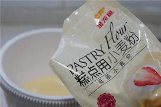 再加入金龙鱼糕点用小麦粉，这款面粉不用过筛也十分的细腻。
