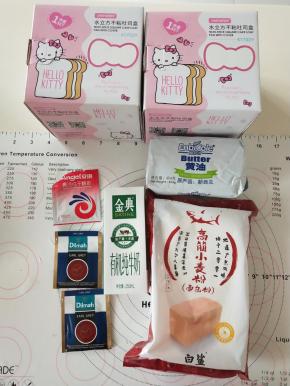 材料备齐，黄油软化。