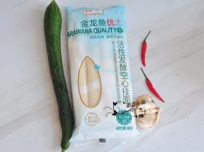 准备好主要食材。