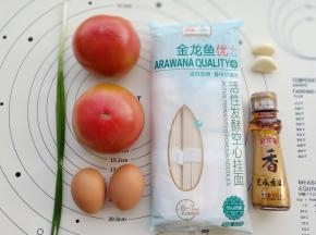准备食材。