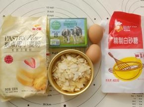 准备好材料。
