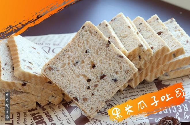 黑米瓜子吐司