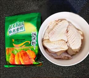 鸡翅解冻，洗干净。