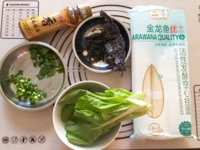 准备好食材，香葱和香菜切碎