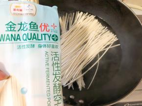锅中烧开水，放入一小把金龙鱼空心面