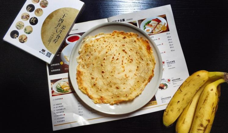 香蕉薄饼