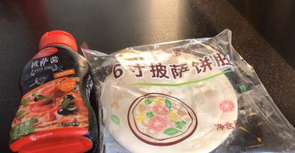 把披萨饼和披萨酱从冰箱取出，备用