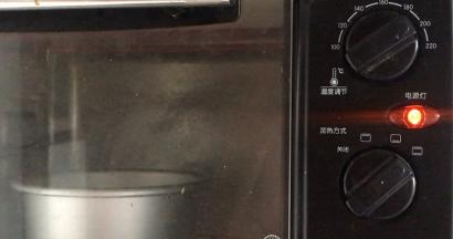 放入预热好的烤箱中层，200度烤25分钟