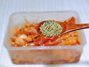 加入2g迷迭香。