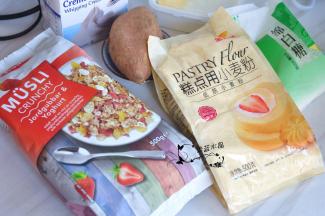 准备好所有食材。