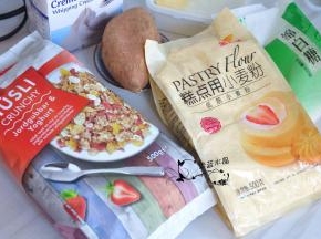 准备好所有食材。