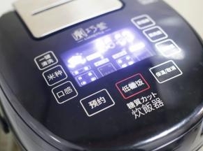 开启低糖饭模式。用这款锅煮出来的米饭粒粒分明，口感新鲜，保留原有营养，还能有效降低大米中的含糖量，好吃还不用担心长胖。