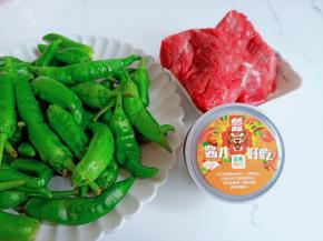 青辣椒、辣酱，牛肉。