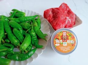 青辣椒、辣酱，牛肉。