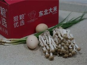 今天这款炒饭的用料有：鲜米，鸡蛋，菌菇，香葱，还有青豆，虾仁及鱿鱼没入镜，在解冻中。