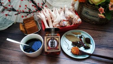 全部材料准备好