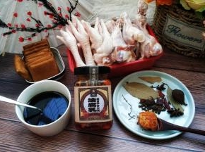 全部材料准备好