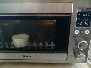 把模具放到烤箱或者是温暖的地方发酵到八分满。