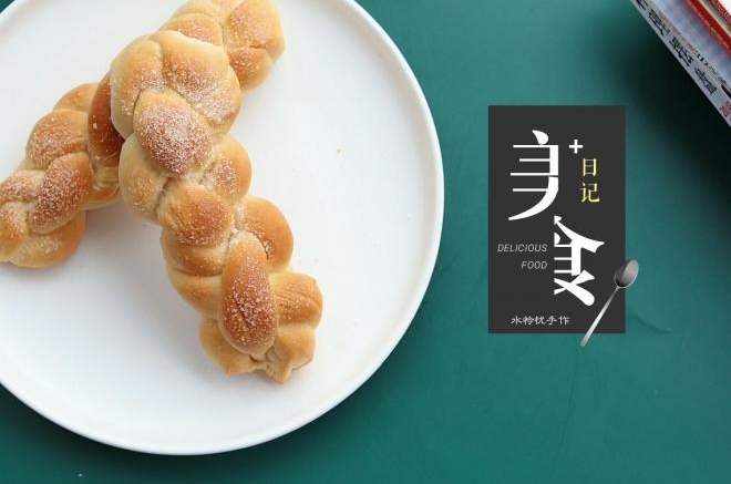糖霜麻花（烤箱版）