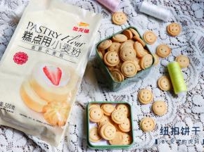 跟真的纽扣是不是几乎一模一样？你有没有想把它缝到衣服上去的冲动啊，哈哈！