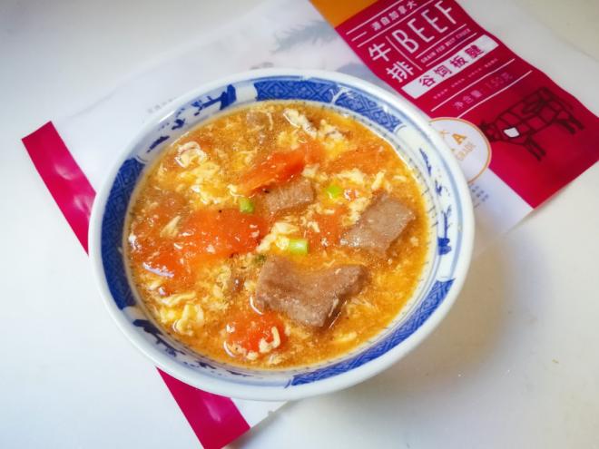 番茄牛肉汤