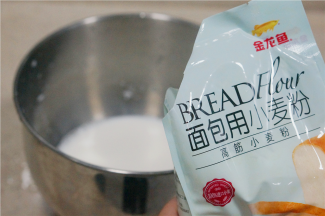 然后再加入500克金龙鱼面包用小麦粉，500克刚好一袋，可以制作20个餐包。