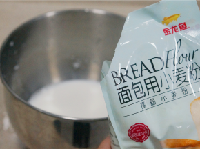 然后再加入500克金龙鱼面包用小麦粉，500克刚好一袋，可以制作20个餐包。