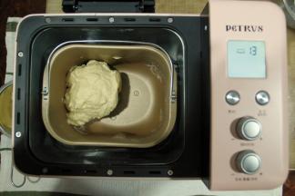 将面包机桶放入面包机，开启程序MIX，调30分钟，开始混合。一会就可以成团，如果桶壁上有干粉，可以用刮刀刮下，让其混合彻底。