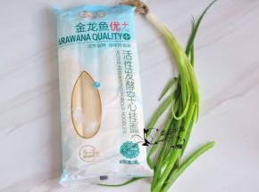 准备好主要食材。