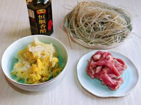 准备工作完成。