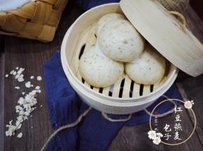 好吃又健康的红豆燕麦包子就做好了，放了燕麦的包子口感好，嚼着特别的香，加上清甜的红豆馅，我家孩子一次能吃3个。