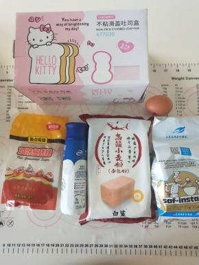 材料备齐，黄油软化。