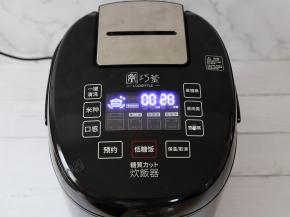 盖上盖子，巧釜电饭煲接通电源，选择“营养蒸”程序。