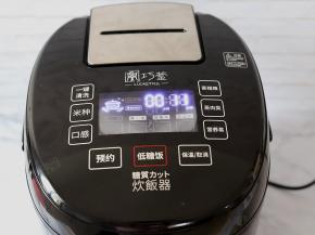 迅速盖上盖子，继续“营养蒸”程序，蒸15分钟就可以了。